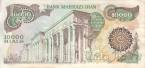 Иран 10000 риалов 1981
