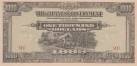 Малайя 1000 долларов 1945 (Японская оккупация)