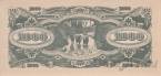 Малайя 1000 долларов 1945 (Японская оккупация)