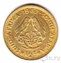ЮАР 1/2 цента 1962