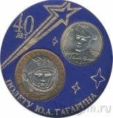 ������ ����� 2 � 10 ������ 2001 40 ��� ������ �������� (���������� ������)