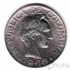 Колумбия 50 сентаво 1968