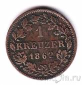 ������-��������� 1 ������� 1862