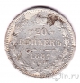 ������ 20 ������ 1887 ��� ��