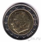 Бельгия 2 евро 2002