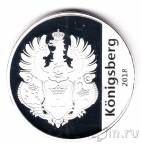 Кенигсберг 20 марок 2018 Бранденбургские ворота