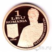 Румыния 1 лей 2009 Генеральный штаб румынских вооруженных сил