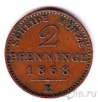 Пруссия 2 пфеннига 1868 (В)