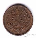 Нидерланды 1/2 цента 1911