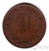 ���������� 2 1/2 ����� 1881