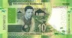 ЮАР 10 рендов 2018 100 лет со дня рождения Нельсона Манделы