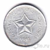 �������� ������� 20 ��� 1945