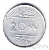 �������� ������� 20 ��� 1945