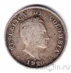 Колумбия 20 сентаво 1920