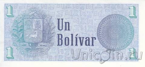 Венесуэла 1 боливар 1989