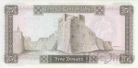 Ливия 5 динар 1971