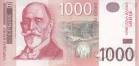 Сербия 1000 динаров 2014