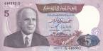 Тунис 5 динар 1983