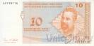 Босния и Герцеговина 10 марок 1998 Мак Диздар