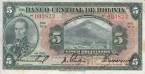 Боливия 5 боливиано 1928 (портрет слева)	