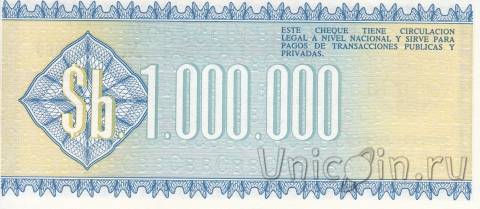  1000000  1985