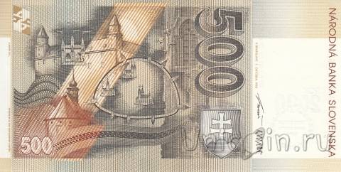Словакия 500 крон 1993 Миллениум