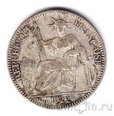 Французский Индокитай 10 центов 1922
