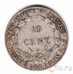 Французский Индокитай 10 центов 1922