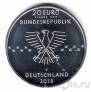 Германия 20 евро 2018 Эрнст Отто Фишер
