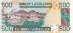 Сьерра-Леоне 500 леоне 1995