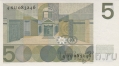 ���������� 5 ��������� 1966
