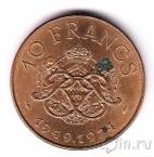 Монако 10 франков 1974 25 лет правления