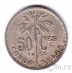 Бельгийское Конго 50 сантимов 1923 (CONGO BELGE)