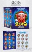 Россия набор 12 монет 1 рубль Новый год 2019! Год свиньи