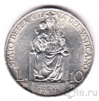 Ватикан 10 лир 1934