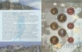 Болгария набор пробных