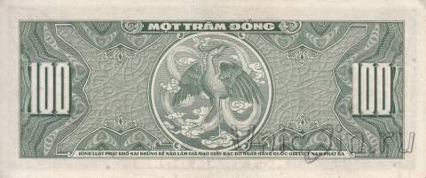 ����� ������� 100 ������ 1955