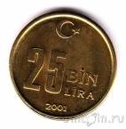Турция 25000 лир 2001