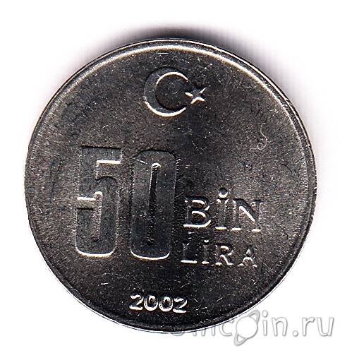 80 лир в рублях