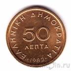������ 50 ����� 1982