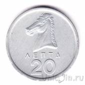 Греция 20 лепта 1978 Лошадь