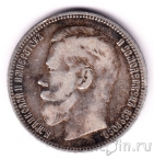 Россия 1 рубль 1896 (*)