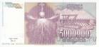 ��������� 5000000 ����� 1993 �����