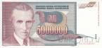 ��������� 5000000 ����� 1993 �����