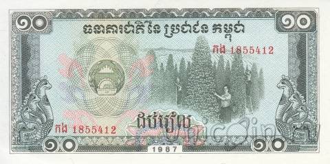 Камбоджа 10 риелей 1987