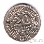 �������� 20 ���� 1920