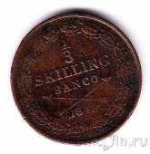 Швеция 1/3 скиллинга 1848