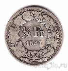 Швейцария 1/2 франка 1881