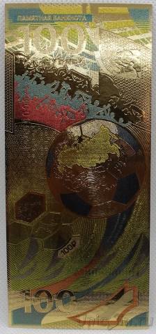 Сувенирная банкнота - Чемпионат мира по футболу (3)