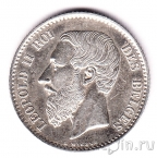 Бельгия 1 франк 1867 (DES BELGES)